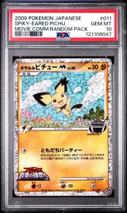 PSA 10 Spiky-Eared Pichu M 011/022 2009 Pokemon Card Japanese - Image 1
