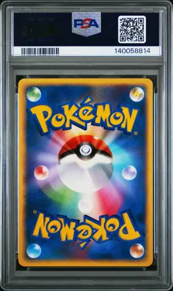 2007 POKEMON JPN D & P MOONLIT PURSUIT 1ST EDITION MOONLIGHT STADIUM PSA 9 - Image 2