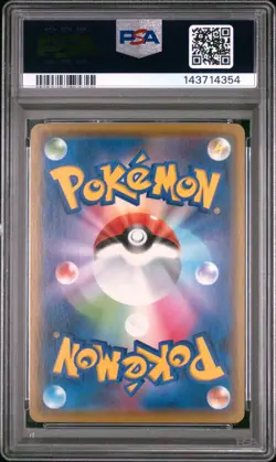 2020 POKEMON JPN SWORD & SHIELD AMAZING VOLT TACKLE #084 SNORLAX-HOLO PSA 10 - Image 2