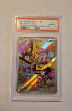 2025 POKEMON JPN BATTLE PARTNERS BOX PROMO #232 IONO'S WATTREL PSA 10 - Image 1