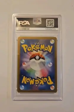 2025 POKEMON JPN BATTLE PARTNERS BOX PROMO #232 IONO'S WATTREL PSA 10 - Image 2
