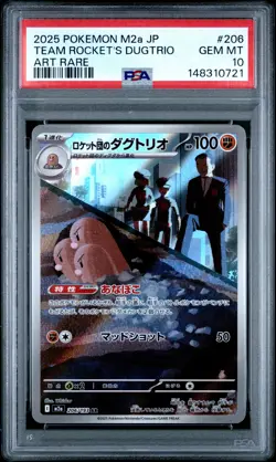 2025 POKEMON JAPANESE MEGA DREAM EX ART RARE #206 TEAM ROCKET'S DUGTRIO PSA 10 - Image 1