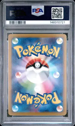 2025 POKEMON JAPANESE MEGA DREAM EX ART RARE #206 TEAM ROCKET'S DUGTRIO PSA 10 - Image 2