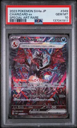 2023 POKEMON JPN SV4A-SHINY TREASURE EX SPECIAL ART RARE CHARIZARD EX PSA 10 - Image 1