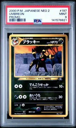 2000 POKEMON JAPANESE NEO 2 PROMO #197 UMBREON PSA 9 - Image 1
