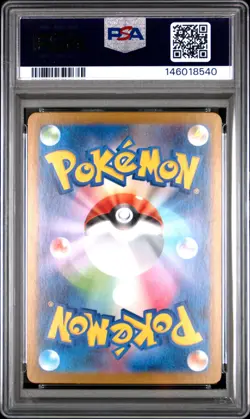 2025 POKEMON JAPANESE M1L-MEGA BRAVE ART RARE #068 RIOLU PSA 10 - Image 2