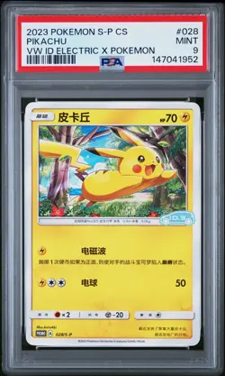 2023 POKEMON SIMPLIFIED CHINESE S PROMO #028 PIKACHU PSA 9 - Image 1