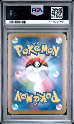 2024 POKEMON JPN SVK-STELLAR MIRACLE DECK BUILD BOX #009 PIDGEOT EX PSA 10 - Image 2