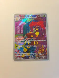 Pokemon TCG Sawsbuck 074/071 AR Japanese Cyber Judge - Image 1