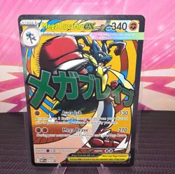 Pokemon TCG Mega Lucario EX 033/MEP Full Art Promo Holo 340 HP Fighting - Image 1