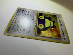 Rare Pokemon Hungry Snorlax #143 Holo 100HP Japanese never Played - Image 3