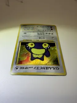 Rare Pokemon Hungry Snorlax #143 Holo 100HP Japanese never Played - Image 4