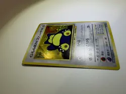 Rare Pokemon Hungry Snorlax #143 Holo 100HP Japanese never Played - Image 5