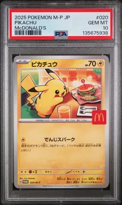 2025 POKEMON JAPANESE M-P PROMO MCDONALD'S #020 PIKACHU PSA 10 - Image 1