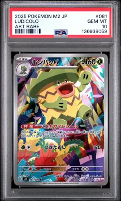 2025 POKEMON JAPANESE M2-INFERNO X ART RARE #081 LUDICOLO PSA 10 - Image 1