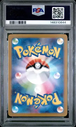2023 POKEMON JAPANESE SV2A-POKEMON 151 ART RARE #167 IVYSAUR PSA 10 - Image 2