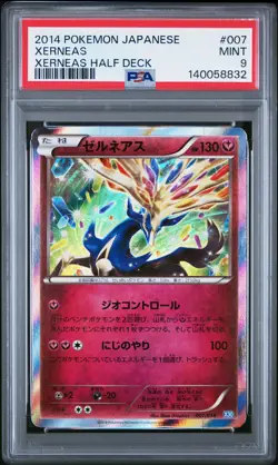 2014 POKEMON JAPANESE XERNEAS HALF DECK #007 XERNEAS PSA 9 - Image 1