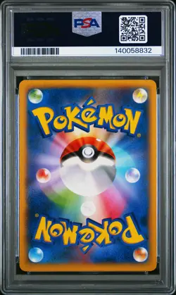 2014 POKEMON JAPANESE XERNEAS HALF DECK #007 XERNEAS PSA 9 - Image 2