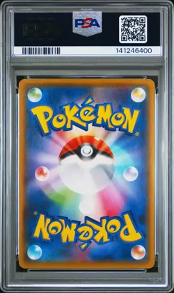 2021 POKEMON JPN 25TH ANNIVERSARY COLLECTION #022 FA/SURFING PIKACHU VMAX PSA 9 - Image 2