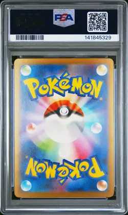 2025 POKEMON JAPANESE MEGA DREAM EX ATTACK RARE #229 MEGA HAWLUCHA EX PSA 10 - Image 2