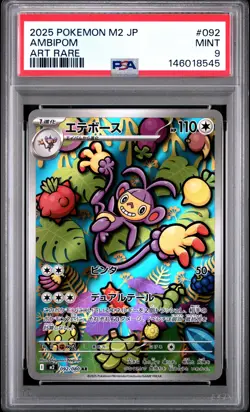 2025 POKEMON JAPANESE M2-INFERNO X ART RARE #092 AMBIPOM PSA 9 - Image 1