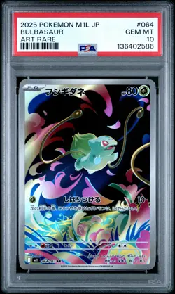2025 POKEMON JAPANESE M1L-MEGA BRAVE ART RARE #064 BULBASAUR PSA 10 - Image 1