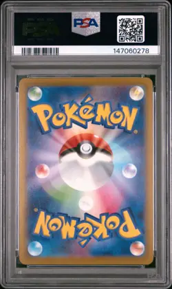 2022 POKEMON JAPANESE S PROMO POKEMON GO CARD FILE SET #272 PIKACHU-HOLO PSA 10 - Image 2