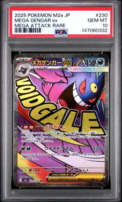 2025 POKEMON JAPANESE MEGA DREAM EX MEGA ATTACK RARE #230 MEGA GENGAR EX PSA 10 - Image 1