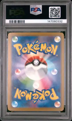 2025 POKEMON JAPANESE MEGA DREAM EX MEGA ATTACK RARE #230 MEGA GENGAR EX PSA 10 - Image 2