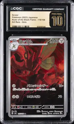 2023 POKEMON JPN RULER OF THE BLACK FLAME ART RARE #116 SCIZOR CGC 10 PRISTINE - Image 1
