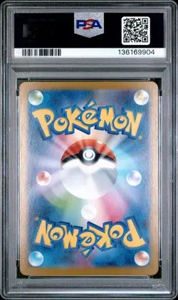 2025 POKEMON JAPANESE M1L-MEGA BRAVE ART RARE #067 VULPIX PSA 10 - Image 2
