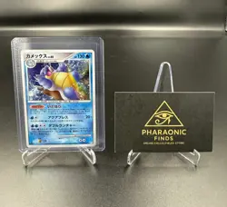 Pokemon TCG Blastoise 025/096 Galactic’s Conquest Japanese Pokemon Card - Image 1