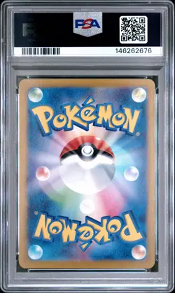 2024 POKEMON JAPANESE SV6A-NIGHT WANDERER ART RARE #069 DUSCLOPS PSA 10 - Image 2