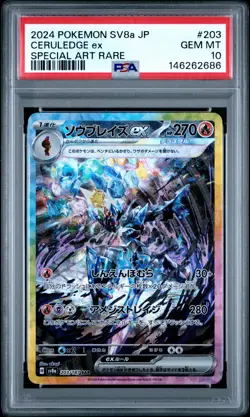 2024 POKEMON JAPANESE TERASTAL FEST EX SPECIAL ART RARE #203 CERULEDGE EX PSA 10 - Image 1