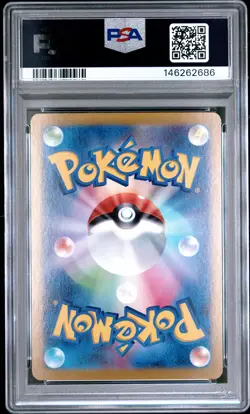 2024 POKEMON JAPANESE TERASTAL FEST EX SPECIAL ART RARE #203 CERULEDGE EX PSA 10 - Image 2