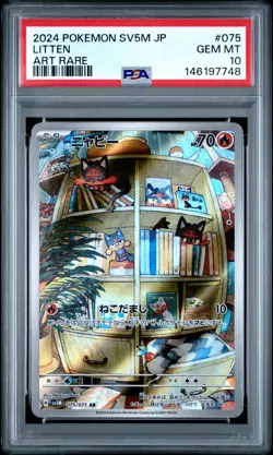 2024 POKEMON JAPANESE SV5M-CYBER JUDGE ART RARE #075 LITTEN PSA 10 - Image 1