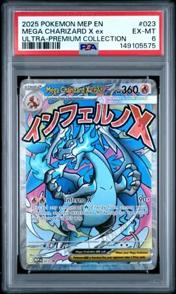 2025 POKEMON MEP PROMO ULTRA-PREMIUM COLLECTION #023 MEGA CHARIZARD X EX PSA 6 - Image 1