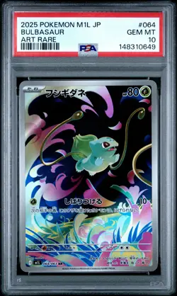 2025 POKEMON JAPANESE M1L-MEGA BRAVE ART RARE #064 BULBASAUR PSA 10 - Image 1