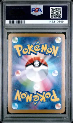 2025 POKEMON JAPANESE M1L-MEGA BRAVE ART RARE #064 BULBASAUR PSA 10 - Image 2