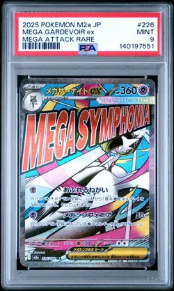 2025 POKEMON JPN M2A-MEGA DREAM EX MEGA ATTACK RARE #226 MEGA GARDEVOIR EX PSA 9 - Image 1