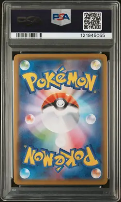 2021 POKEMON JAPANESE 25TH ANNIVERSARY COLLECTION #025 PIKACHU V-UNION PSA 10 - Image 2