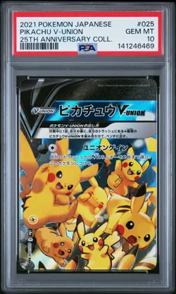2021 POKEMON JAPANESE 25TH ANNIVERSARY COLLECTION #025 PIKACHU V-UNION PSA 10 - Image 1
