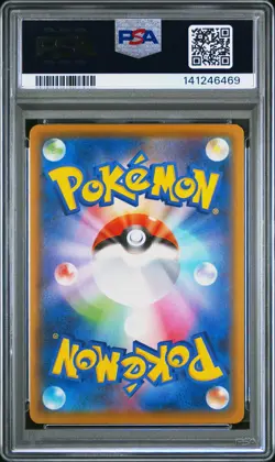 2021 POKEMON JAPANESE 25TH ANNIVERSARY COLLECTION #025 PIKACHU V-UNION PSA 10 - Image 2