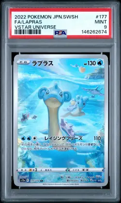 2022 POKEMON JAPANESE SWORD & SHIELD VSTAR UNIVERSE #177 FULL ART/LAPRAS PSA 9 - Image 1