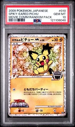 PSA 10 Spiky-Eared Pichu M 010/022 2009 Pokemon Card Japanese - Image 1