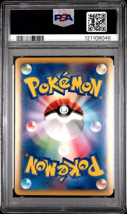 PSA 10 Spiky-Eared Pichu M 010/022 2009 Pokemon Card Japanese - Image 2
