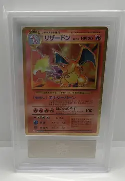 ARS 10 (PSA 10) Charizard 003/032 CLL Pokemon Card Game Classic Japanese 2023 - Image 1