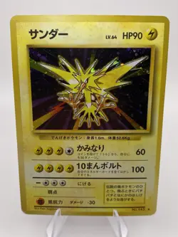 Pokemon TCG Japanese Base Set Zapdos Holo No. 145 MP - Image 1