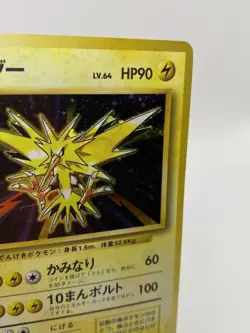 Pokemon TCG Japanese Base Set Zapdos Holo No. 145 MP - Image 2