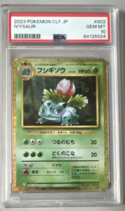 Pokemon Ivysaur 002/032 Classic: Venusaur Holo Japanese PSA 10 GEM Mint - Image 1